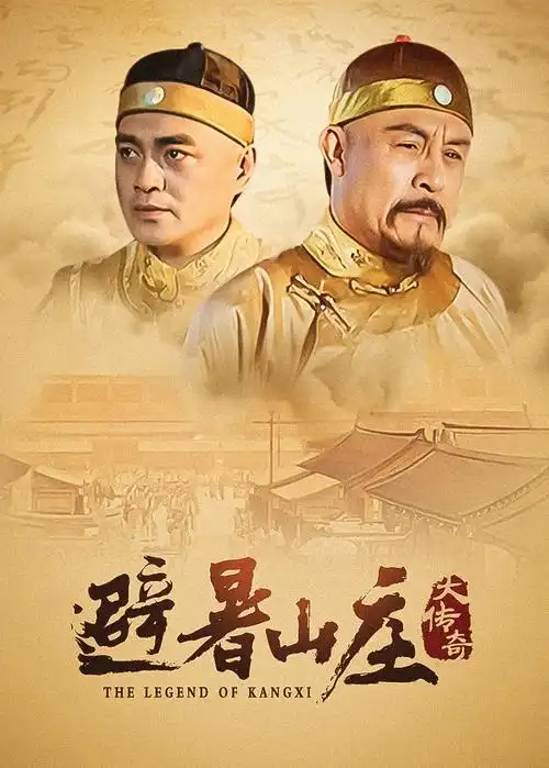 悬疑刑侦剧雾港迷案全集在线