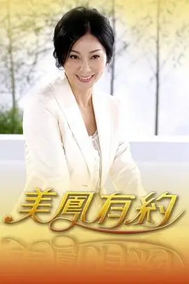 音乐竞演综艺声音实验室高清