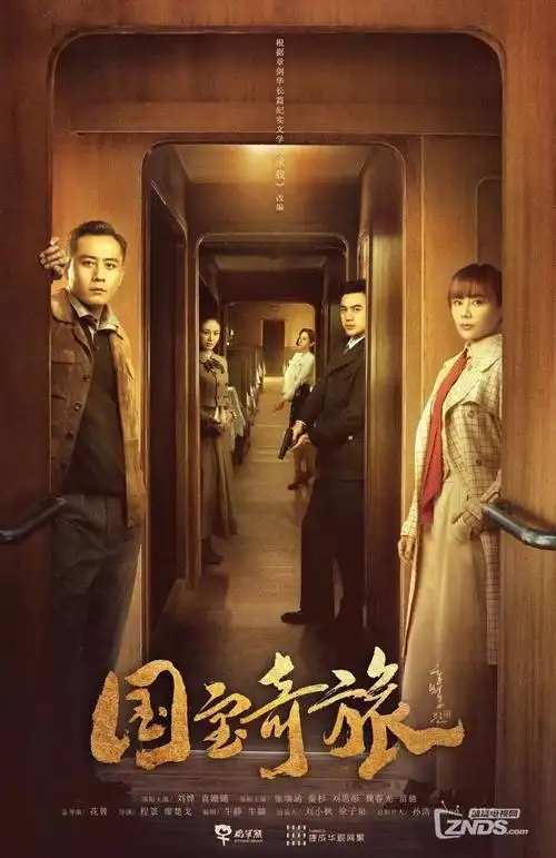 都市情感剧归途列车全集观看