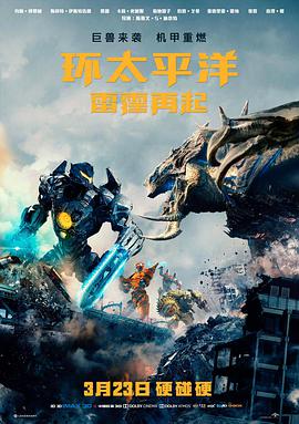 悬疑电影逆潮续作资讯